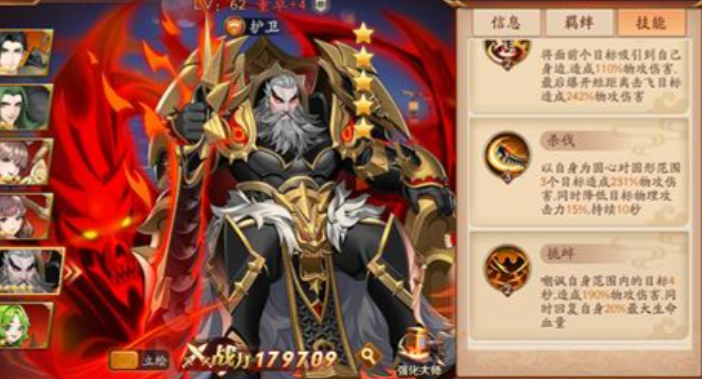 放开那三国3小桃如何满