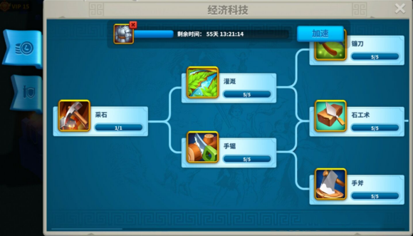 万国觉醒科研先怎么做