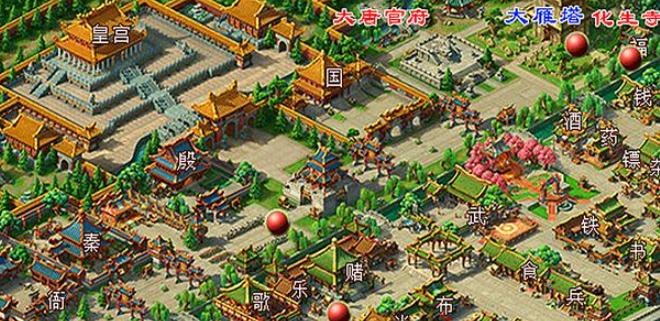 梦幻西游怎么批量买佛手