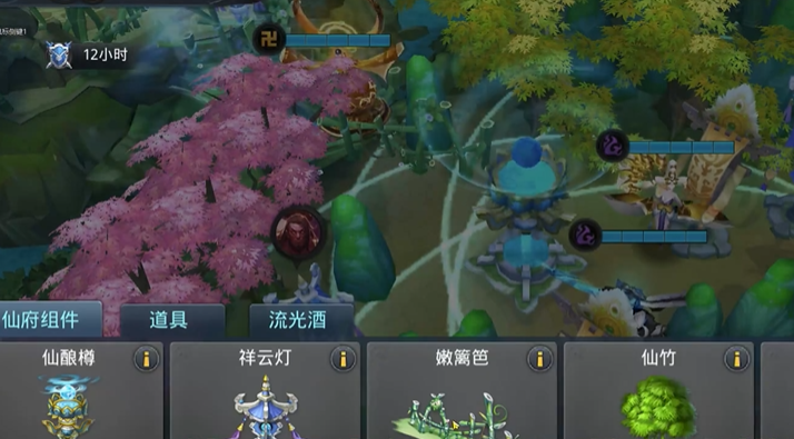 乱斗西游2仙府找谁升级