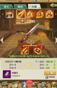 大掌门2西门的武功从哪买