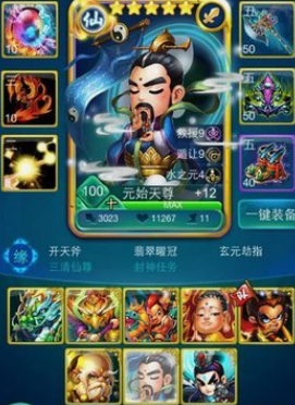 迷你西游太上老君怎么玩