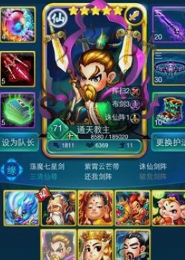 迷你西游太上老君怎么玩