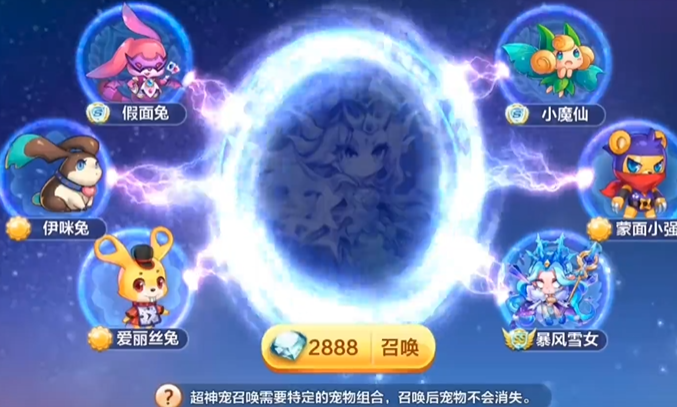 天天酷跑里面的超神宠物怎么获得