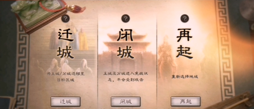 三国志战略版首次入关给什么