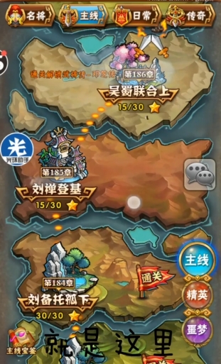 少年三国志35级开什么
