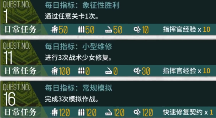 少女前线怎么获得重装部队
