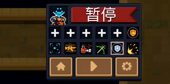 元气骑士超强组合怎么获得