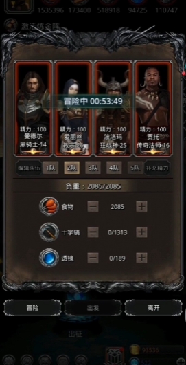 地下城堡2图14的夜刃怎么打