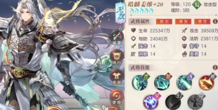 三国志幻想大陆怎么搭配武将