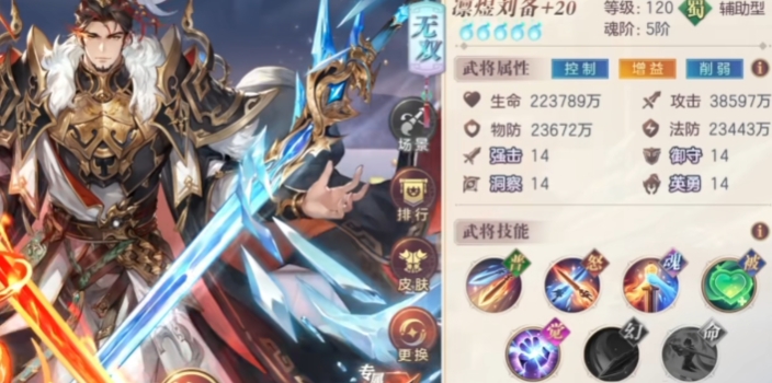 三国志幻想大陆怎么搭配武将