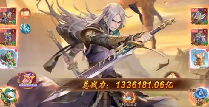 少年三国志2金将平民怎么获得