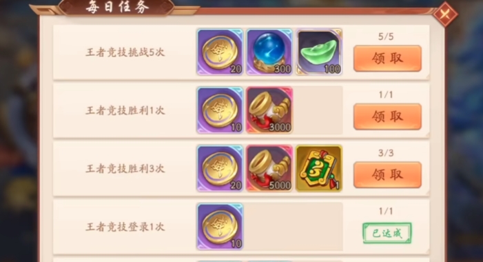 少年三国志2金将平民怎么获得