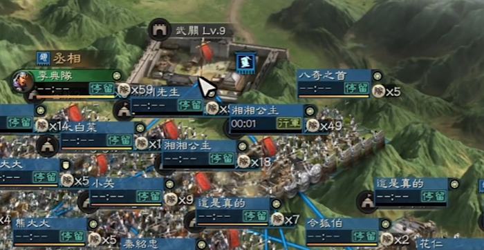 三国志战略版城池用什么