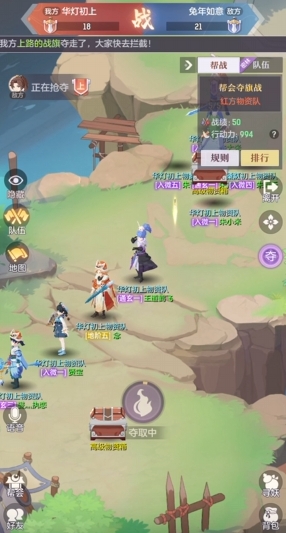 长安幻想联盟夺旗战怎么玩