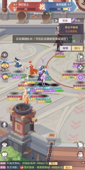 长安幻想联盟夺旗战怎么玩