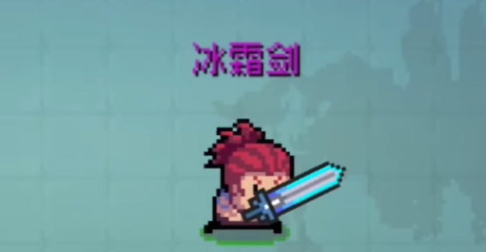 元气骑士紫武和橙武哪个好