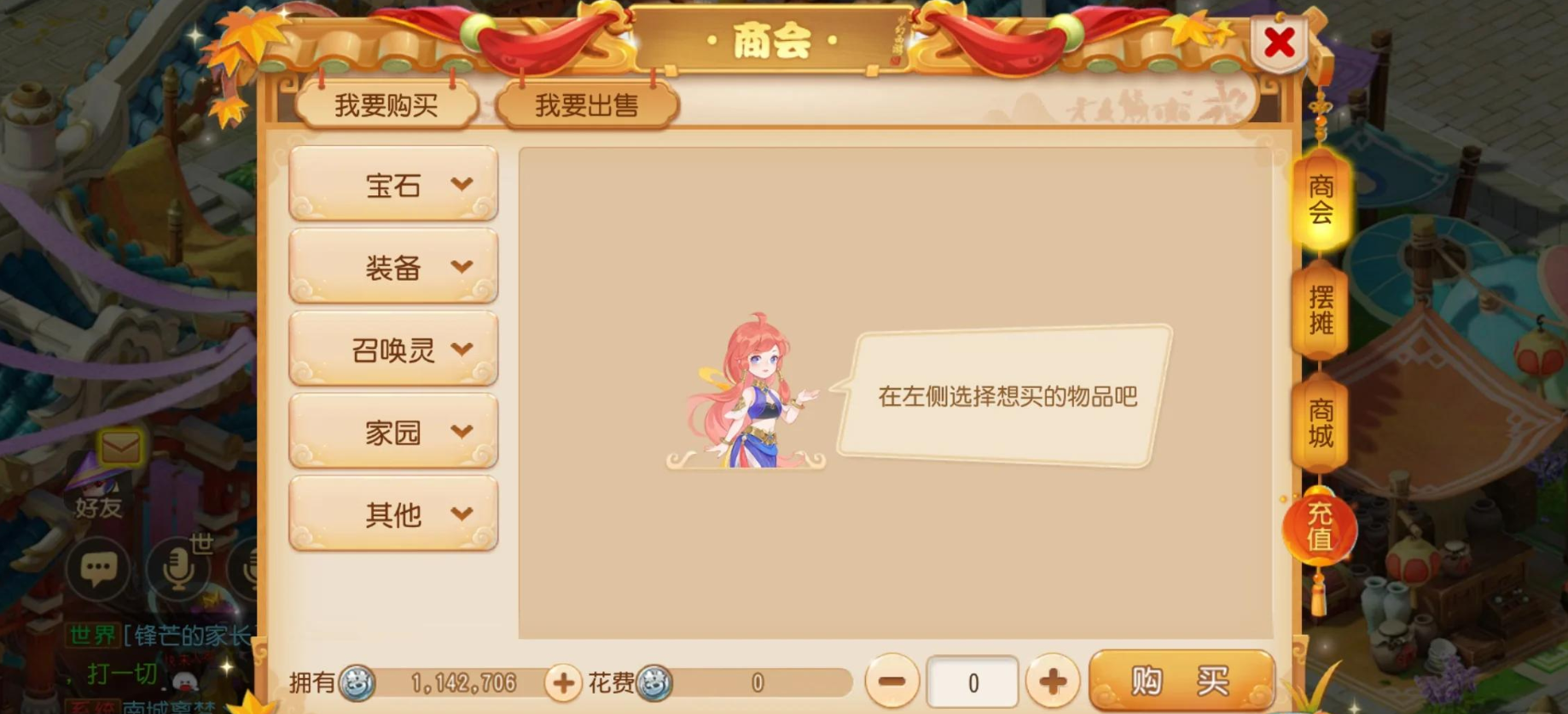 梦幻西游手游怎么刷储备金