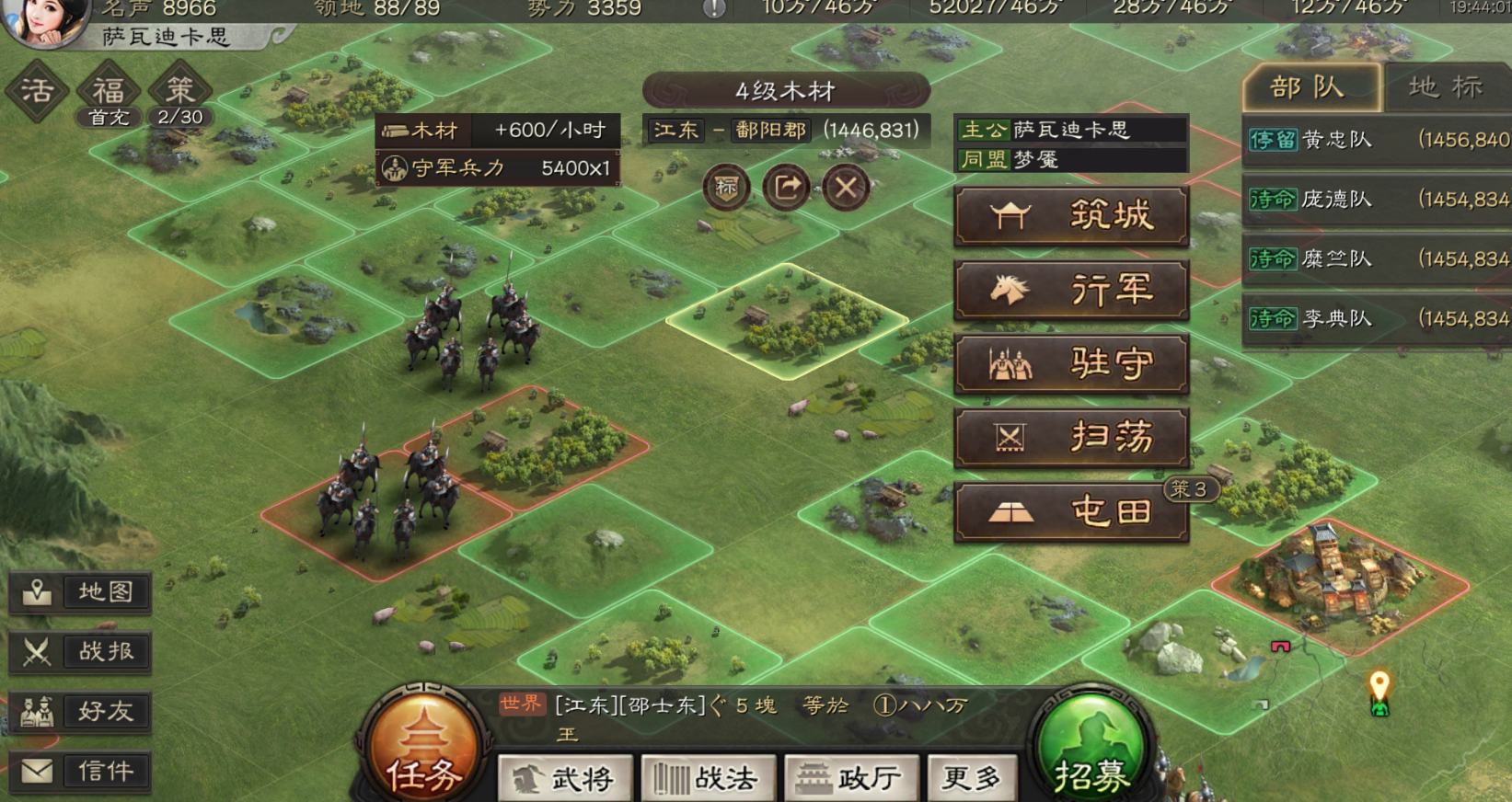 三国志战略版营帐部队怎么出来