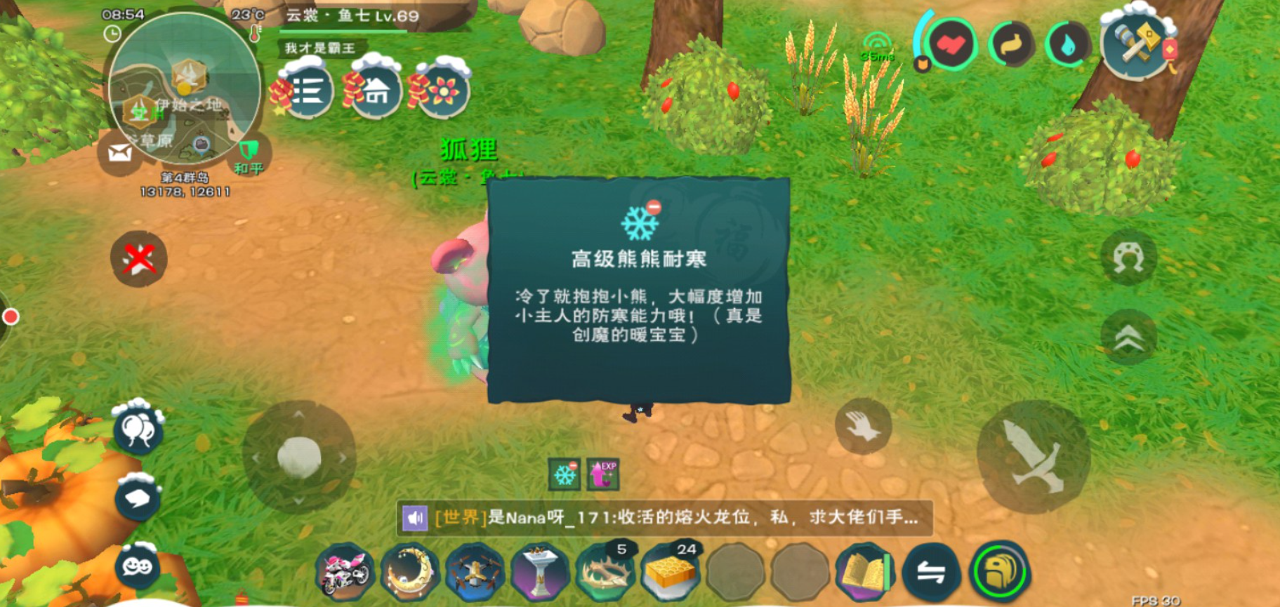 创造与魔法熊资质多少算极品