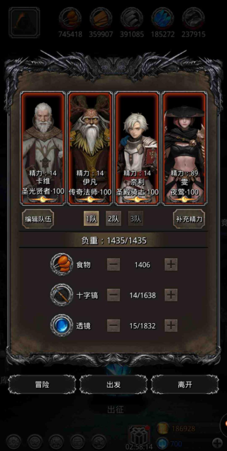 地下城堡2指定招募卷轴怎么用