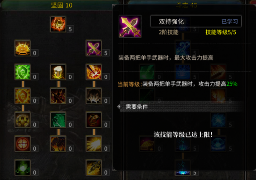 全民奇迹输出不行怎么弄