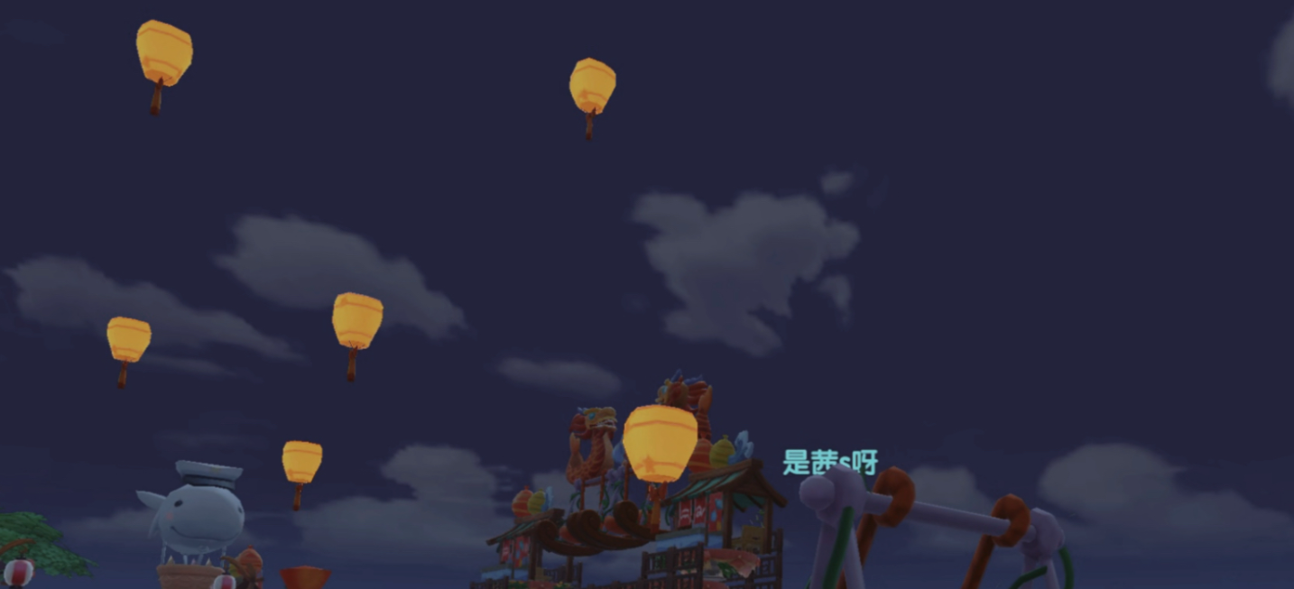 摩尔庄园浮灯怎么浮起来