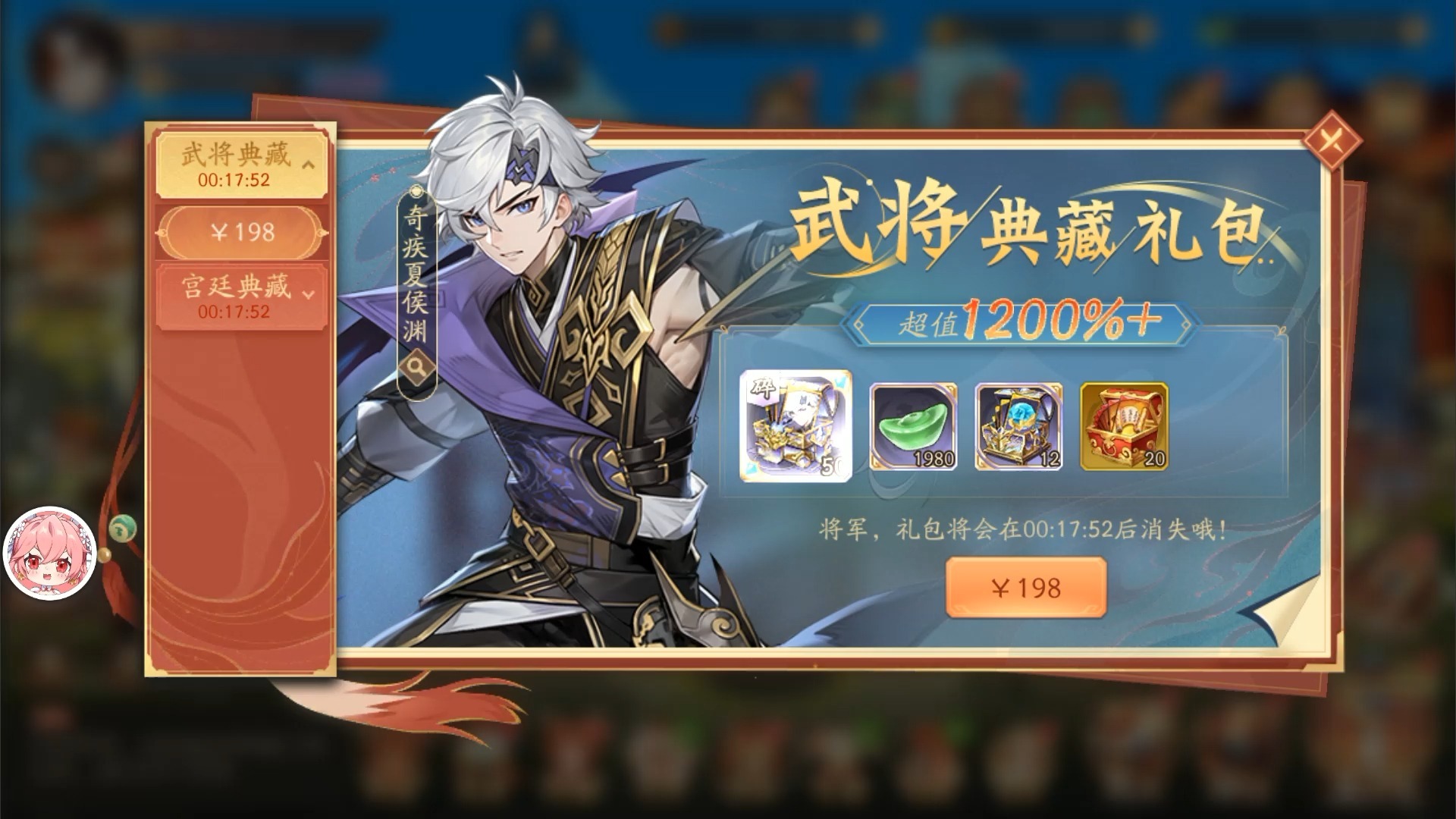 少年三国志2中的金将该怎么玩