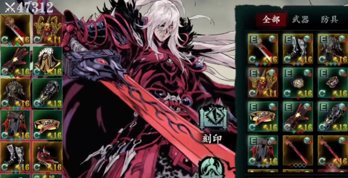 影之刃3魂走什么流派