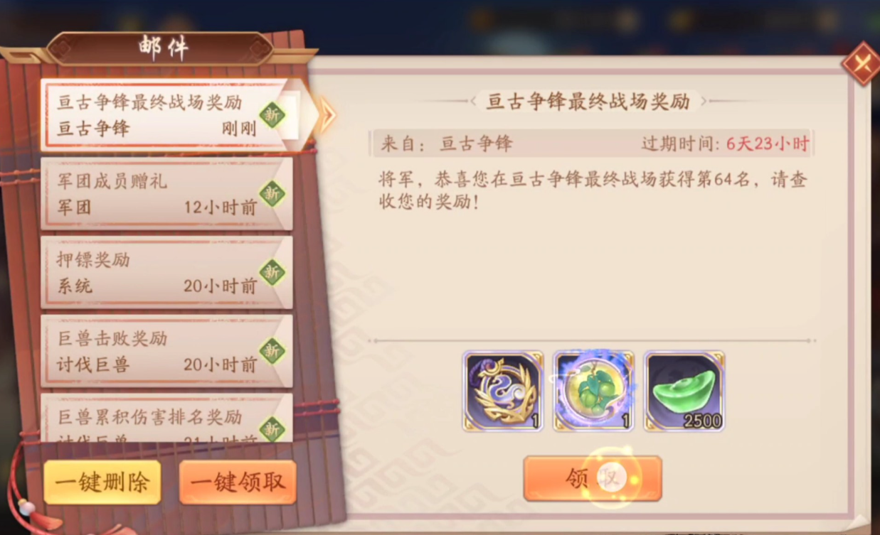 少年三国志2伍长怎么弄