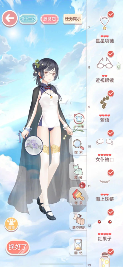 奇迹暖暖公主级第四关怎么过