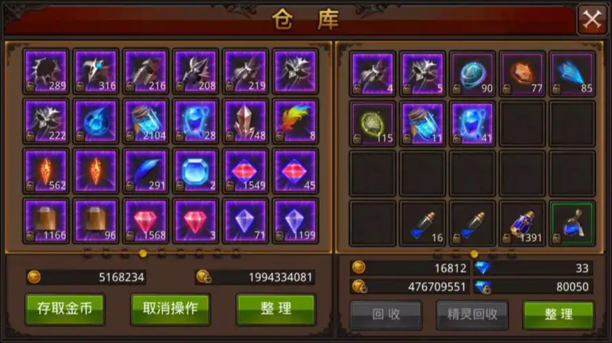 全民奇迹副职业怎么选