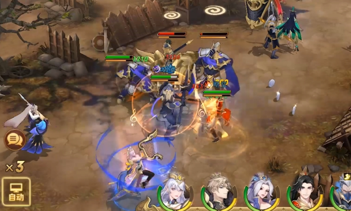 放开那三国3v10玩什么阵容