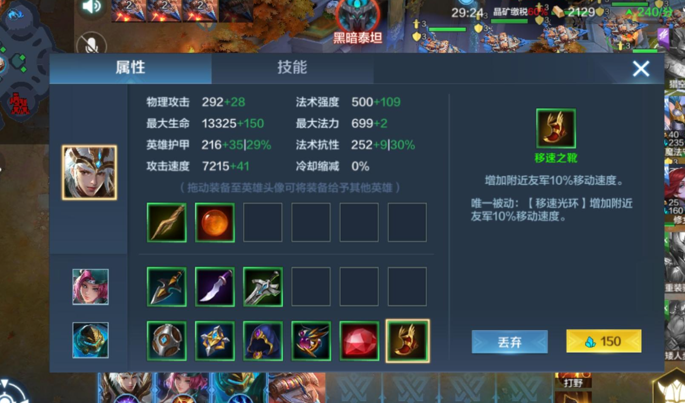 战争怒吼战旗在哪里使用