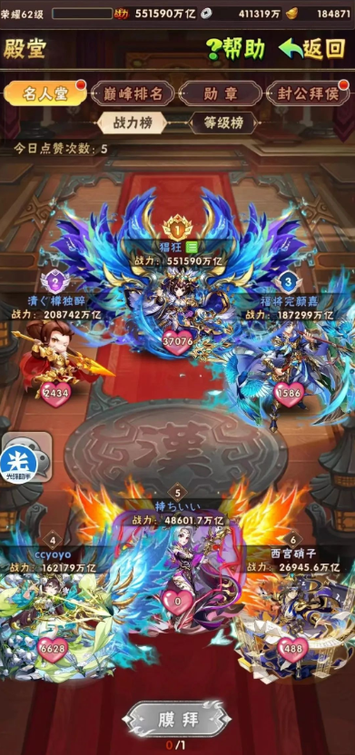 少年三国志祝融和孟获搭配怎么样