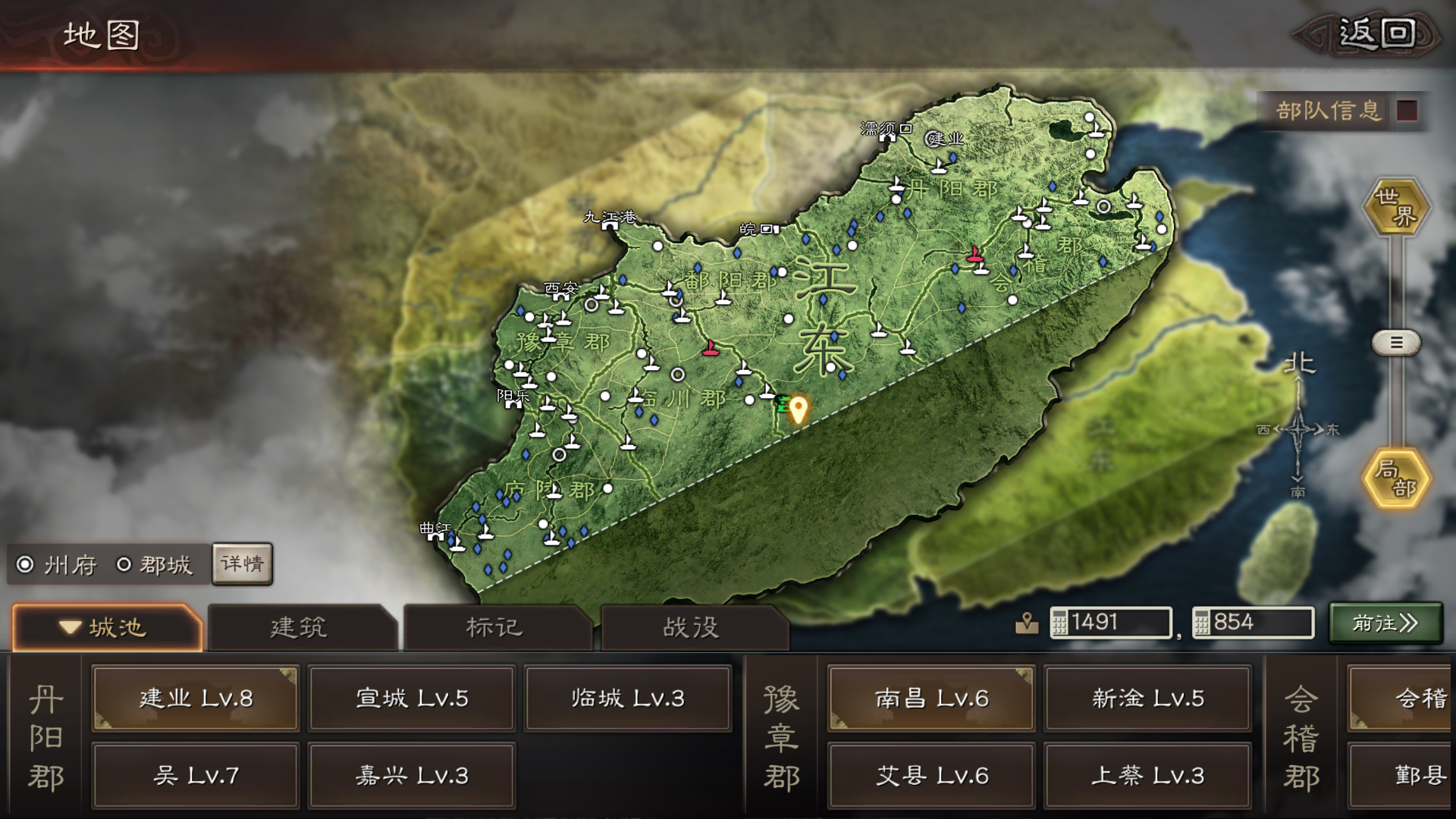 三国志战略版怎么卡经验