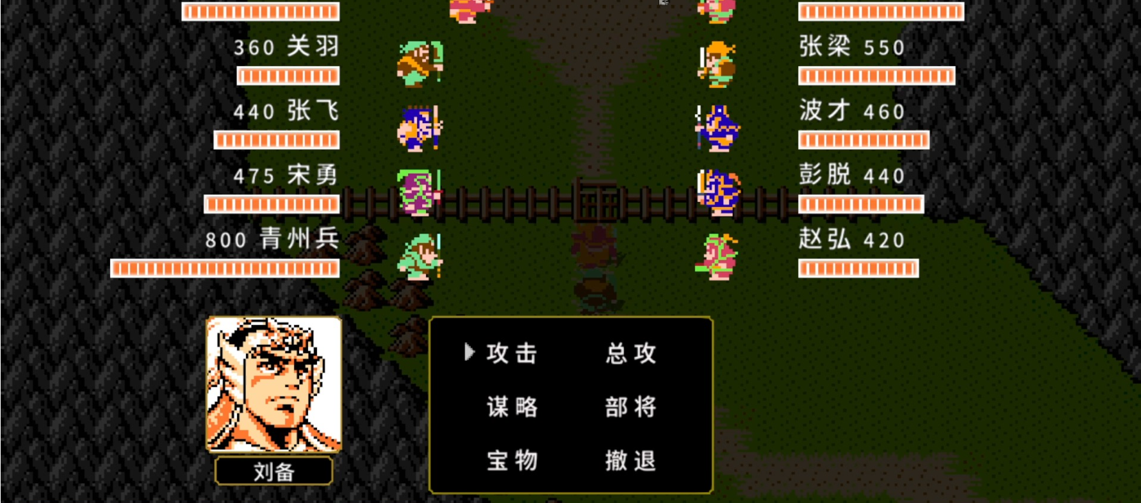 吞食天地2乱石阵怎么走