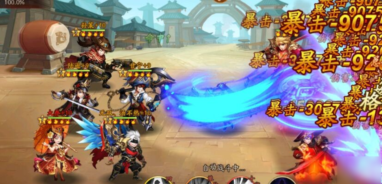 少年三国志2幻紫有什么用