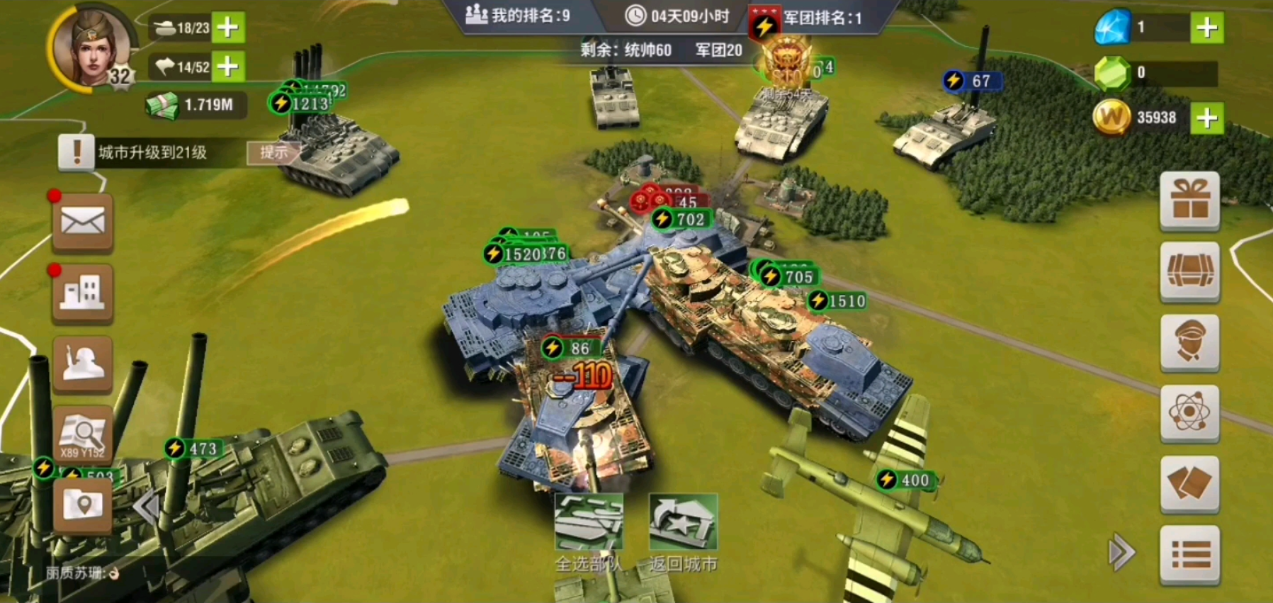 二战风云2怎么增加战场等级