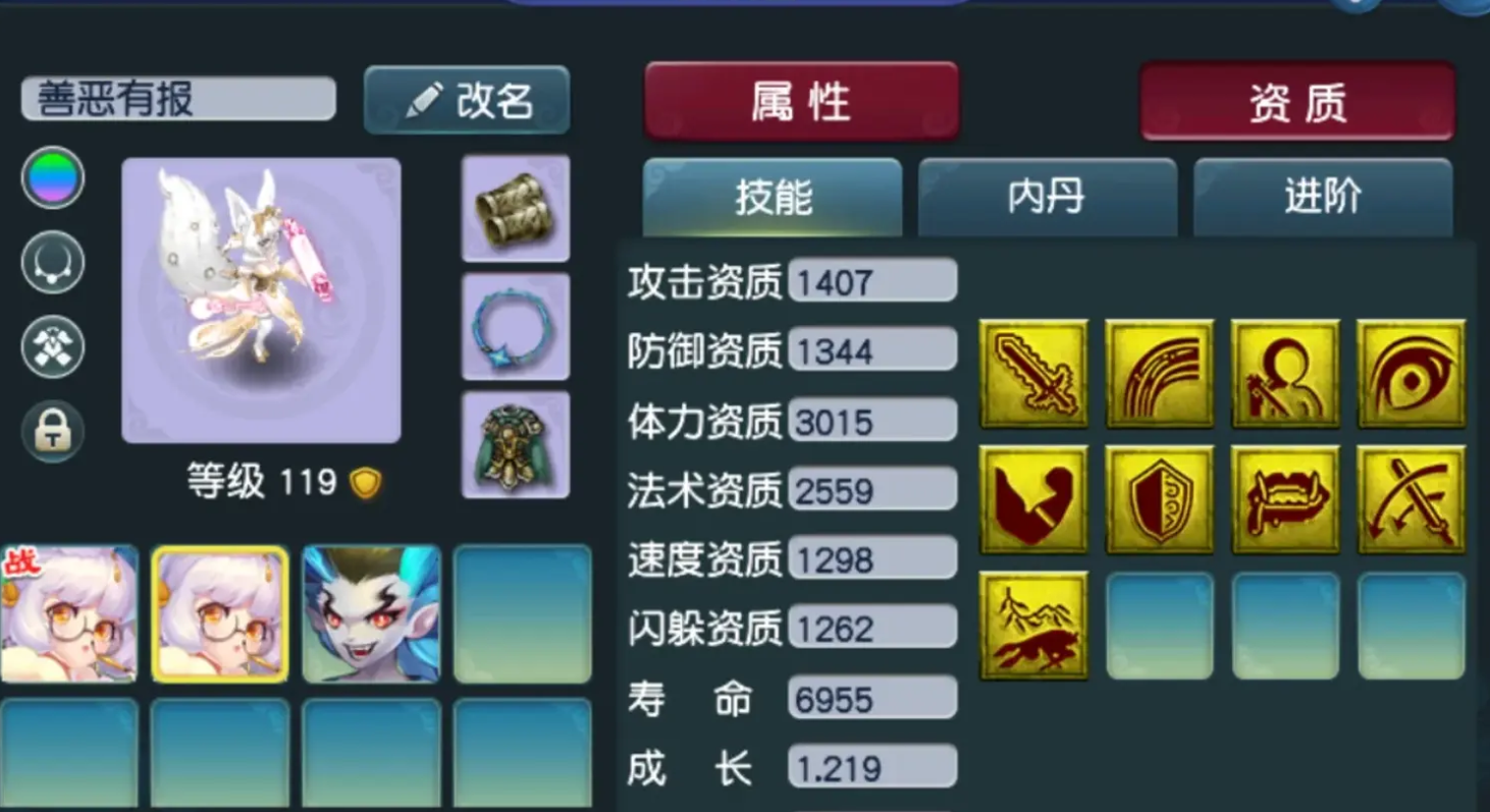 梦幻西游高级连善有什么用
