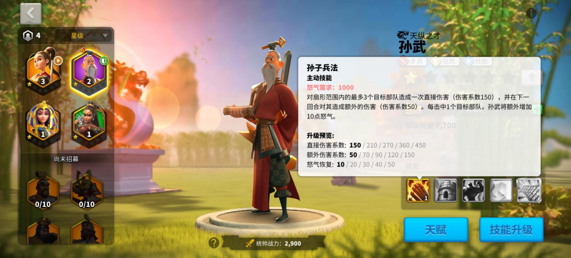 万国觉醒首抽出什么英雄
