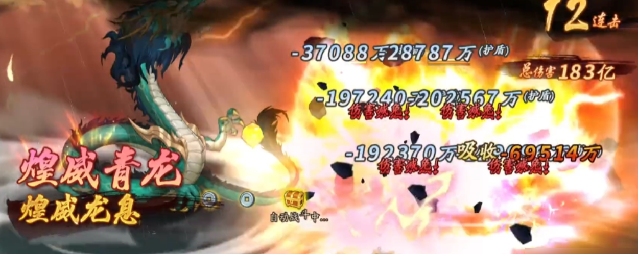 少年三国志2觉醒在哪里