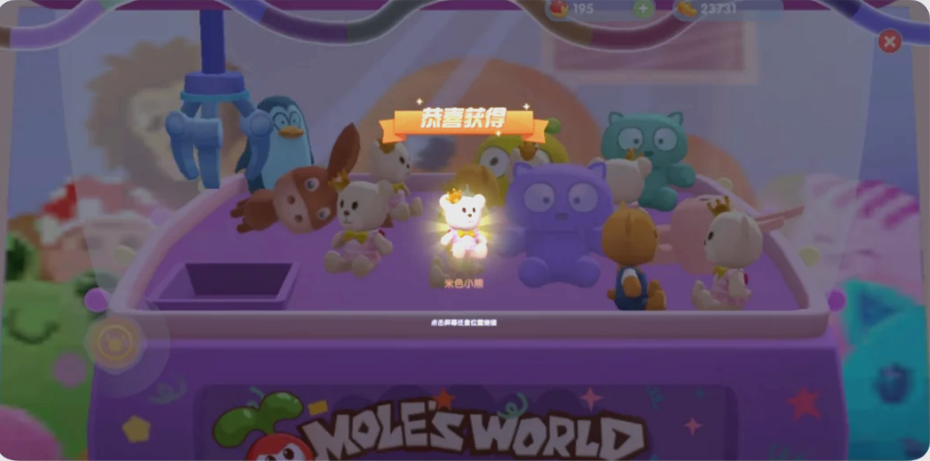 摩尔庄园手游怎么得娃娃