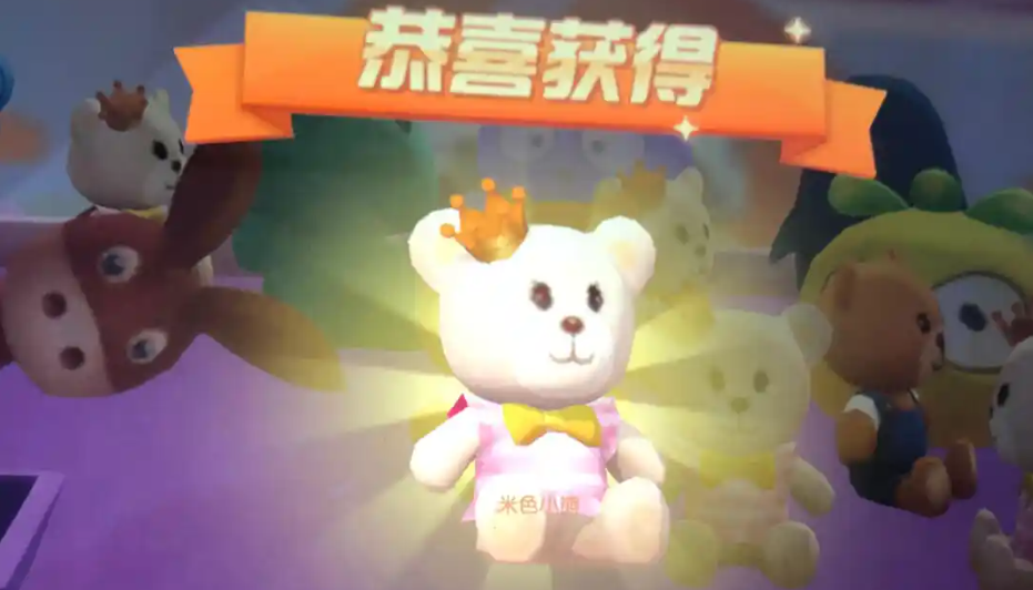 摩尔庄园手游怎么得娃娃