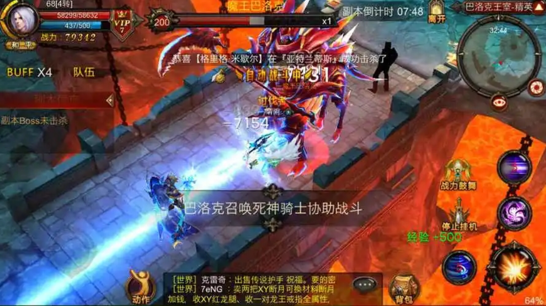 全民奇迹哪个职业适合平民玩家