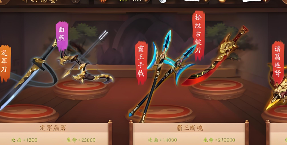 少年三国志2甘宁搭配什么神兵