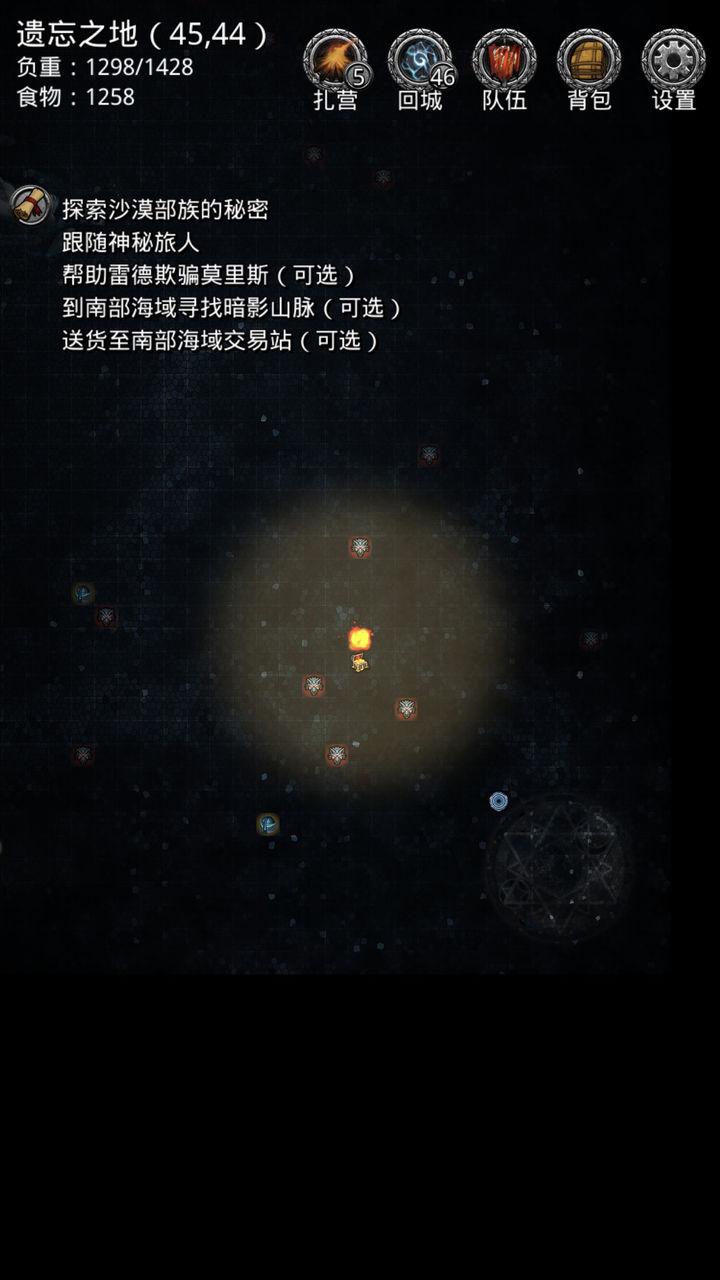 地下城堡2图14夜刃怎么打
