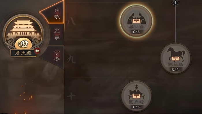 三国志战略版寻访武将用什么