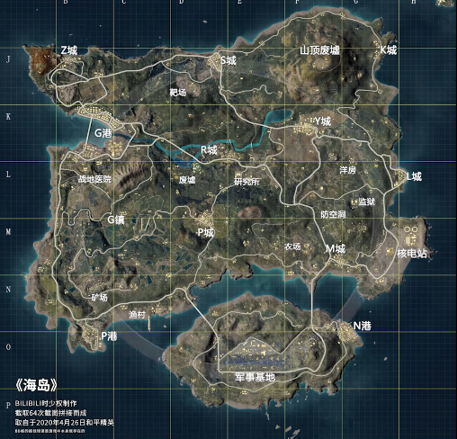 绝地求生毒圈怎么改跑毒