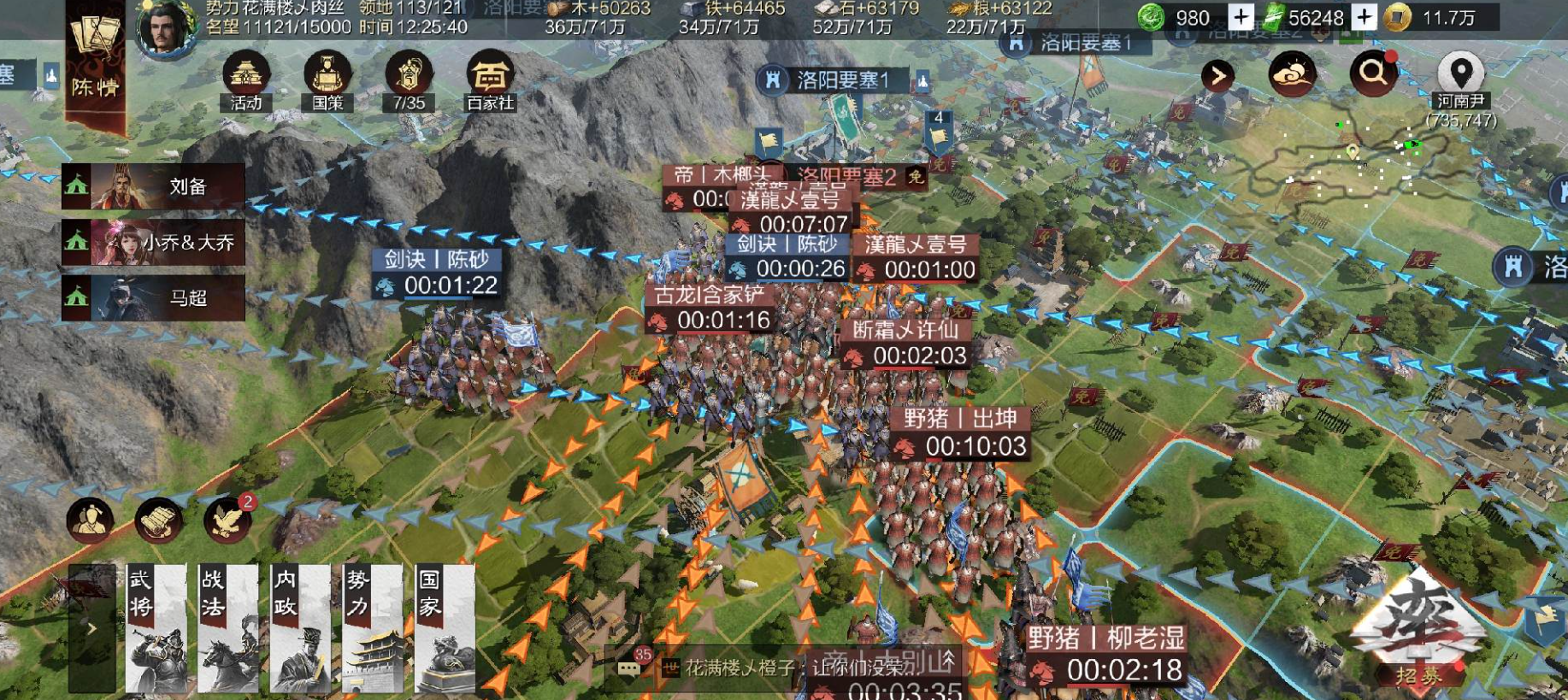 率土之滨怎么收回领地